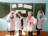 День национального костюма